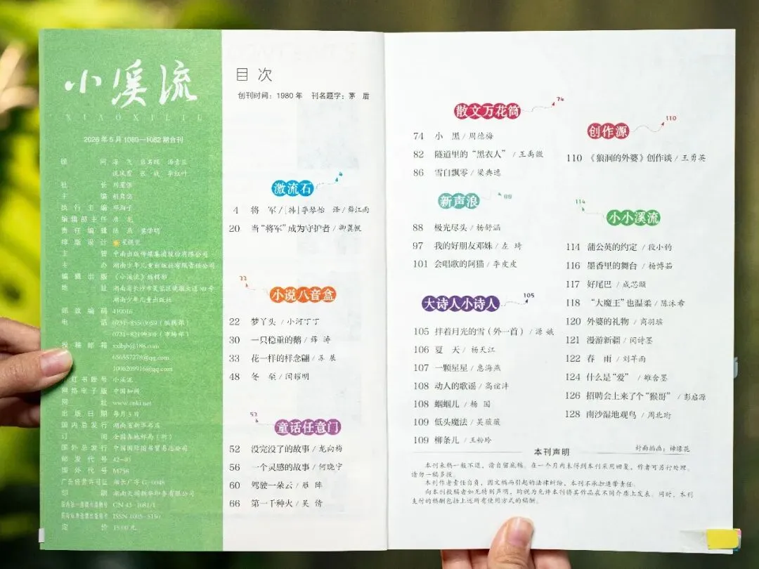 老大高考结束后,妈妈突然惊觉:欠老二的这笔“账”,早晚要还-第21张图片-四季读书网