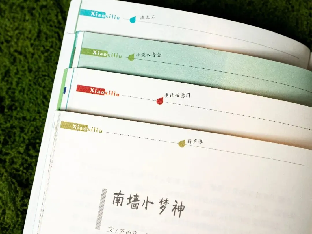 老大高考结束后,妈妈突然惊觉:欠老二的这笔“账”,早晚要还-第23张图片-四季读书网