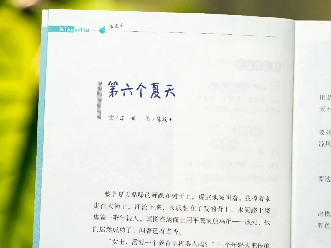 老大高考结束后,妈妈突然惊觉:欠老二的这笔“账”,早晚要还-第24张图片-四季读书网