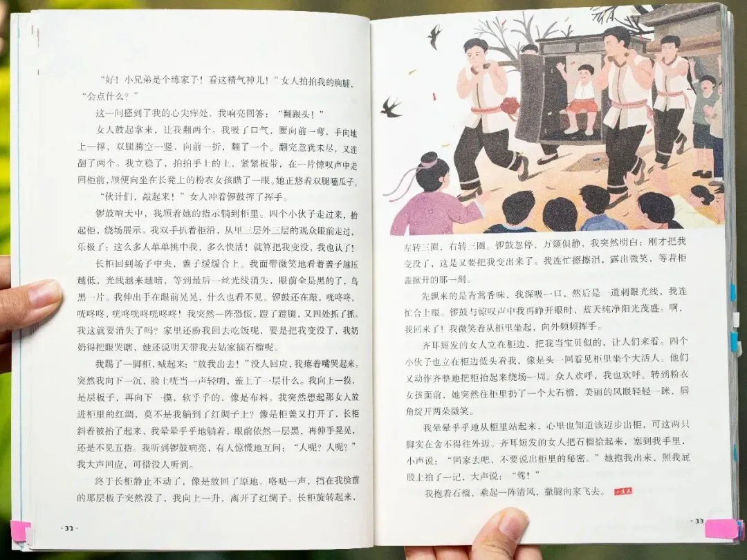 老大高考结束后,妈妈突然惊觉:欠老二的这笔“账”,早晚要还-第28张图片-四季读书网