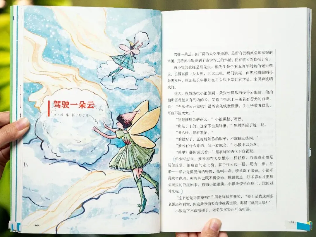 老大高考结束后,妈妈突然惊觉:欠老二的这笔“账”,早晚要还-第31张图片-四季读书网