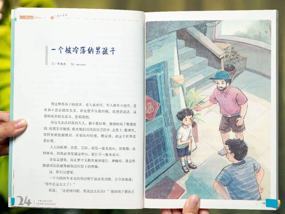 老大高考结束后,妈妈突然惊觉:欠老二的这笔“账”,早晚要还-第41张图片-四季读书网
