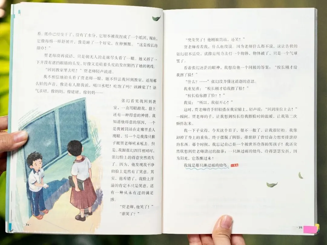 老大高考结束后,妈妈突然惊觉:欠老二的这笔“账”,早晚要还-第42张图片-四季读书网