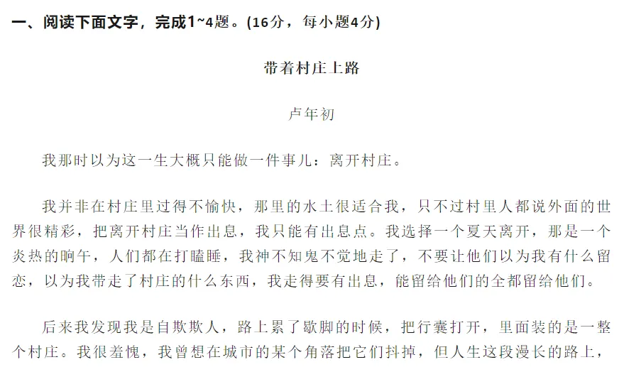 老大高考结束后,妈妈突然惊觉:欠老二的这笔“账”,早晚要还-第50张图片-四季读书网