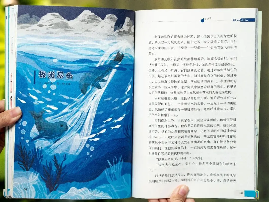 老大高考结束后,妈妈突然惊觉:欠老二的这笔“账”,早晚要还-第59张图片-四季读书网