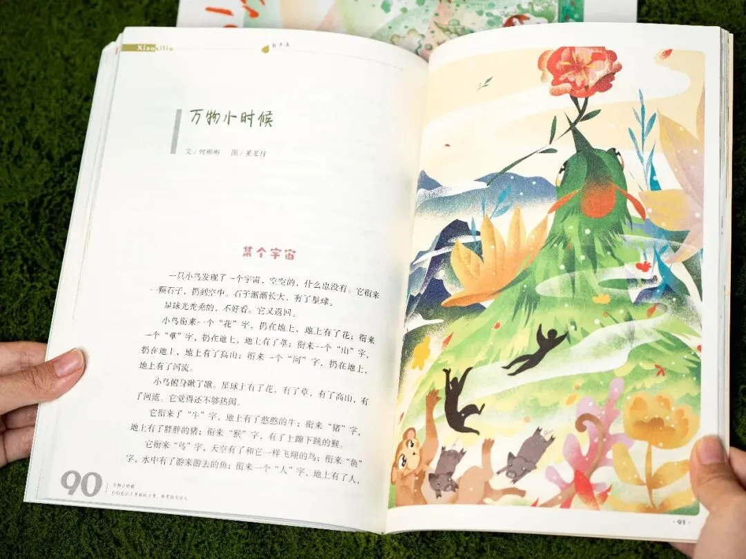 老大高考结束后,妈妈突然惊觉:欠老二的这笔“账”,早晚要还-第60张图片-四季读书网