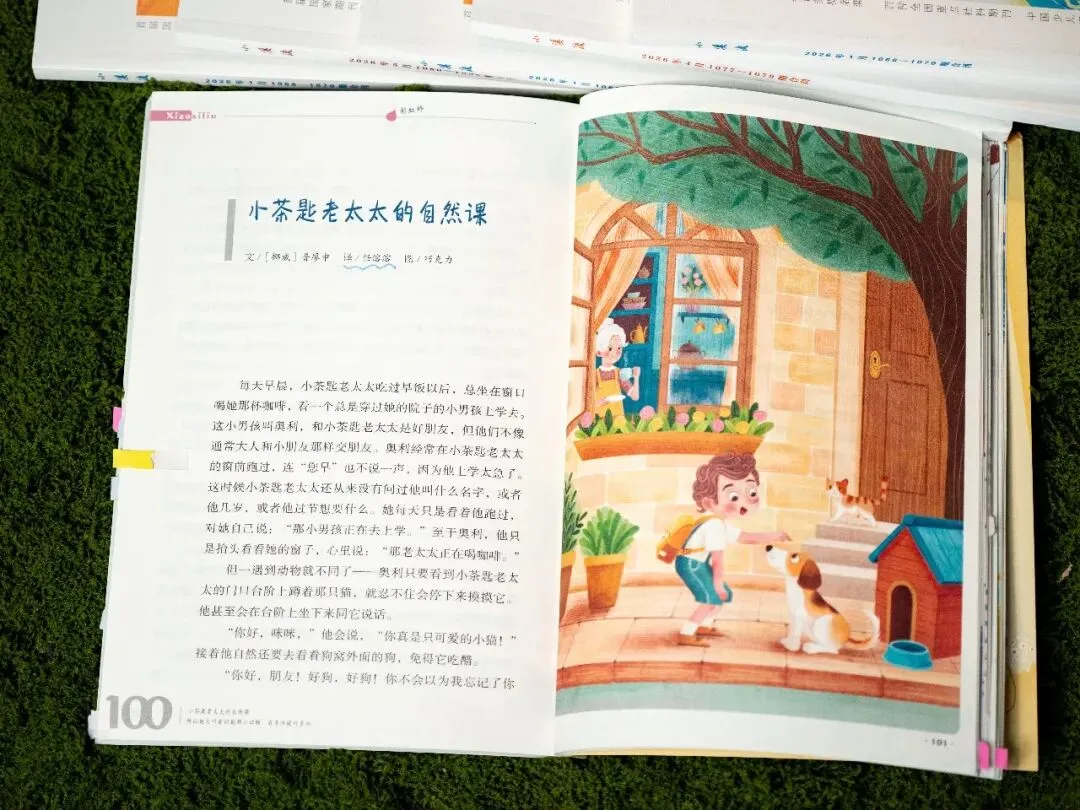老大高考结束后,妈妈突然惊觉:欠老二的这笔“账”,早晚要还-第62张图片-四季读书网