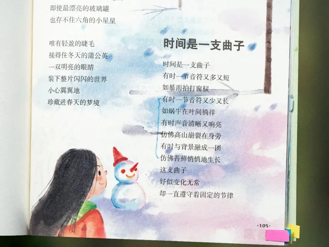 老大高考结束后,妈妈突然惊觉:欠老二的这笔“账”,早晚要还-第64张图片-四季读书网