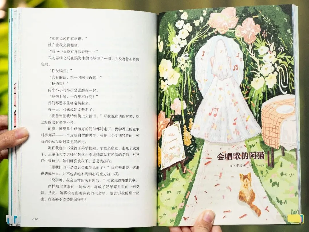 老大高考结束后,妈妈突然惊觉:欠老二的这笔“账”,早晚要还-第71张图片-四季读书网
