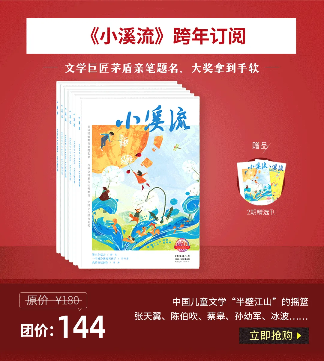 老大高考结束后,妈妈突然惊觉:欠老二的这笔“账”,早晚要还-第75张图片-四季读书网