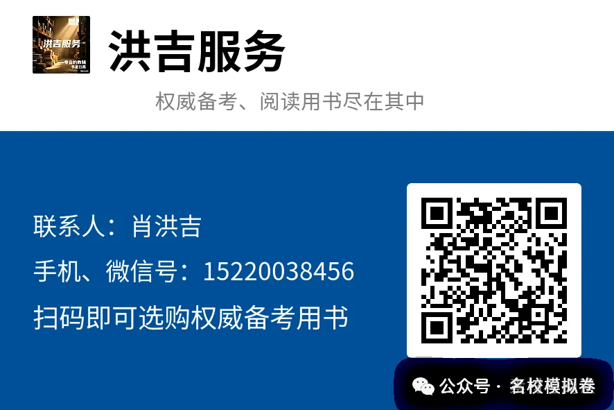 阅卷老师最喜欢的2025-2026年高考全国卷、上海卷满分作文-第9张图片-四季读书网 阅卷老师最喜欢的2025-2026年高考全国卷、上海卷满分作文-第9张图片-四季读书网