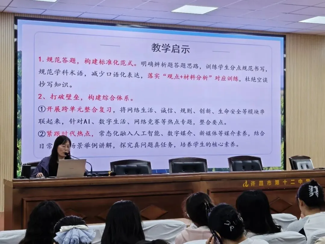 【循考寻向析真题 精研育人启新程】许昌市初中道德与法治中考质量分析-第3张图片-四季读书网 【循考寻向析真题 精研育人启新程】许昌市初中道德与法治中考质量分析-第3张图片-四季读书网