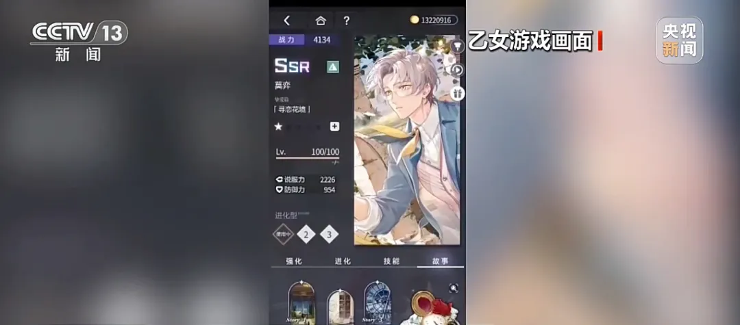 亲历一个初二孩子手机成瘾全过程,我终于看懂孩子的“手机瘾”-第4张图片-四季读书网 亲历一个初二孩子手机成瘾全过程,我终于看懂孩子的“手机瘾”-第4张图片-四季读书网