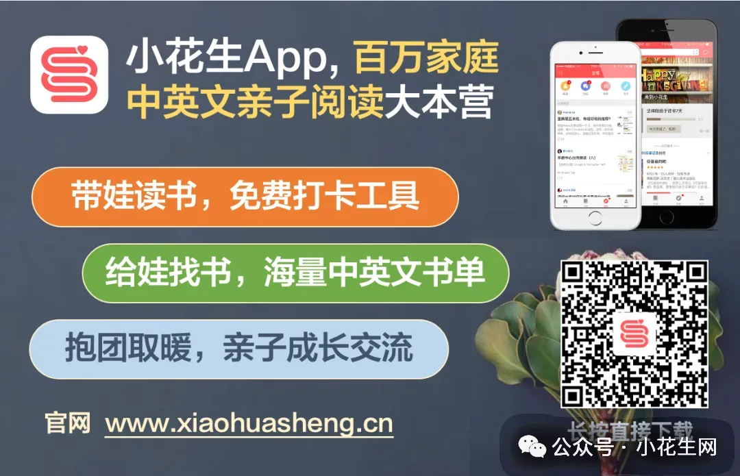 亲历一个初二孩子手机成瘾全过程,我终于看懂孩子的“手机瘾”-第9张图片-四季读书网 亲历一个初二孩子手机成瘾全过程,我终于看懂孩子的“手机瘾”-第9张图片-四季读书网