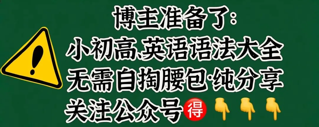 初二数学|勾股定理一张图讲透:a² + b² = c²-第1张图片-四季读书网