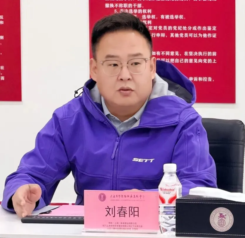 揭牌!中考体育模拟测试训练中心落地大连艺术学院附属高级中学!-第2张图片-四季读书网