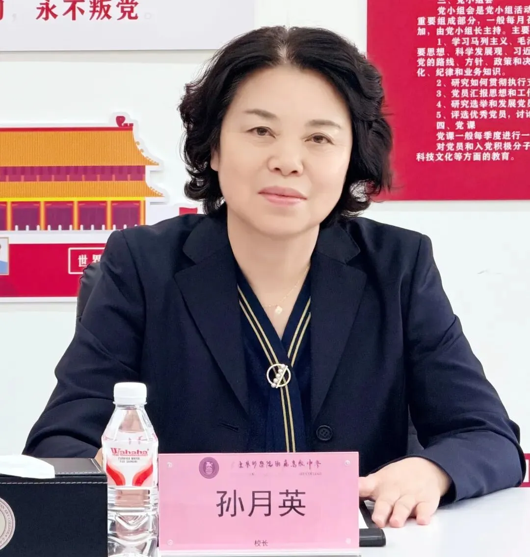 揭牌!中考体育模拟测试训练中心落地大连艺术学院附属高级中学!-第3张图片-四季读书网