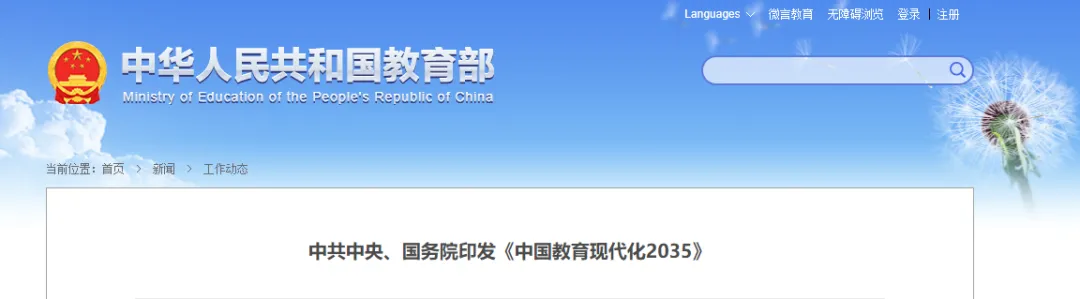 祝每个孩子都能:跨过初一的坎,爬过初二的坡,登上初三的峰-第12张图片-四季读书网
