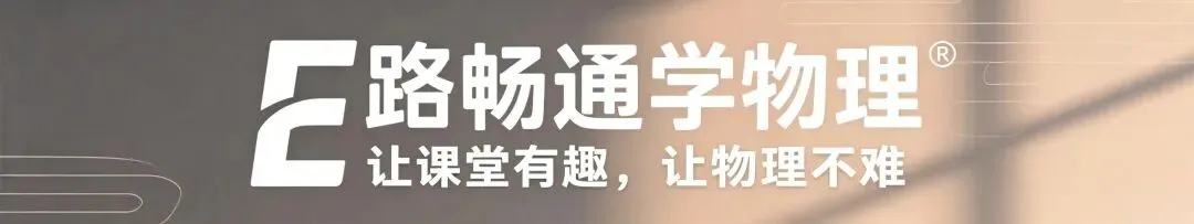 中考物理知识速记卡-第1张图片-四季读书网