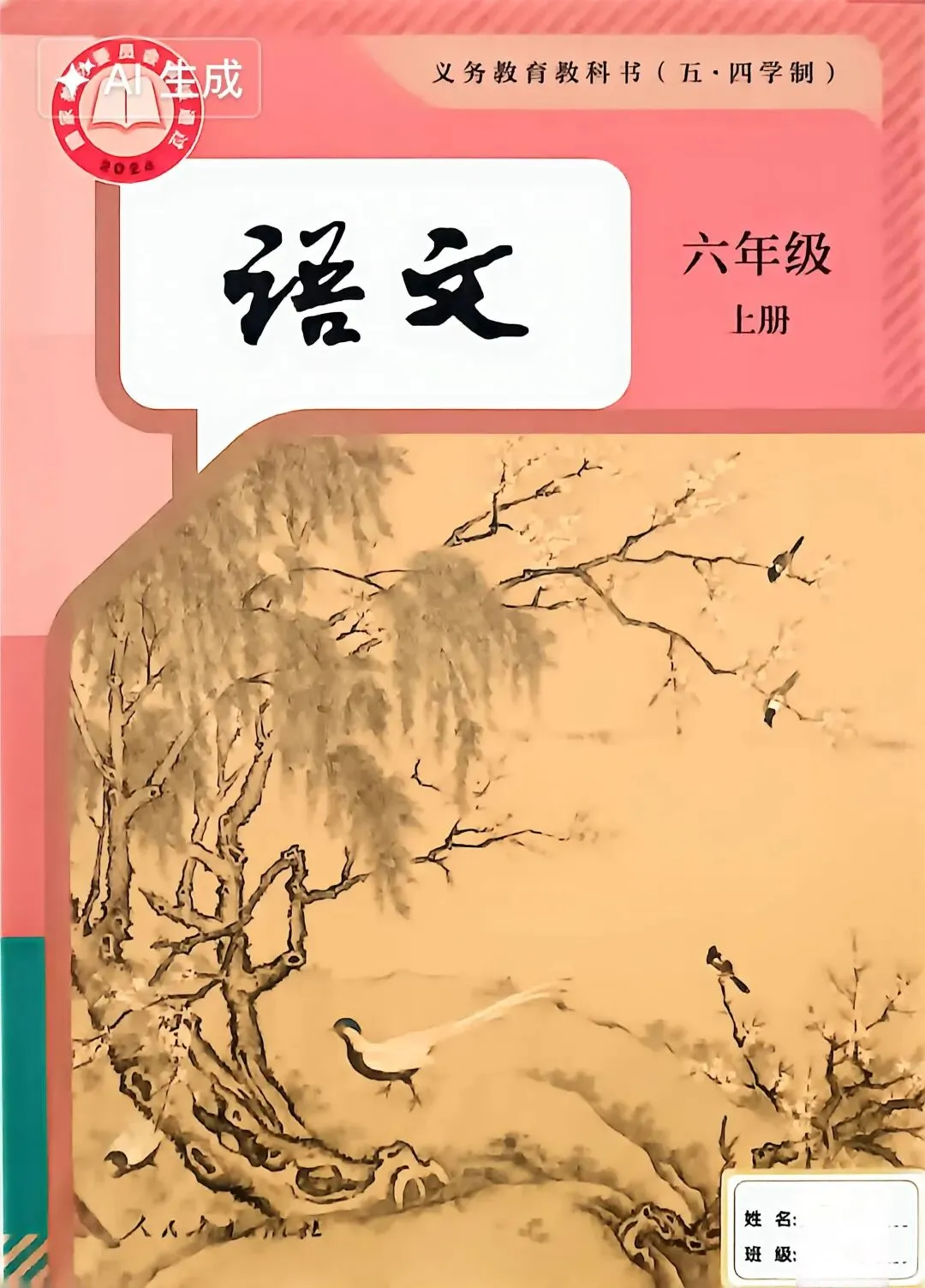 【初一作文001】我们学校的语文活动-第1张图片-四季读书网