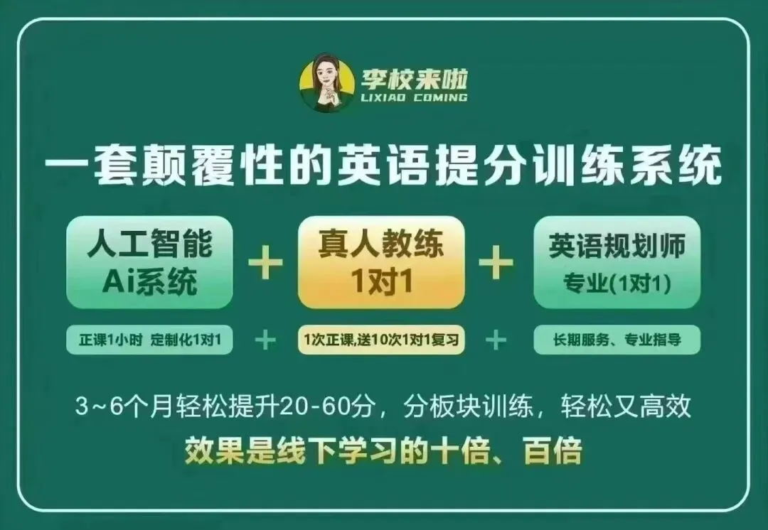 2026年,怎么做一名初二家长?-第6张图片-四季读书网