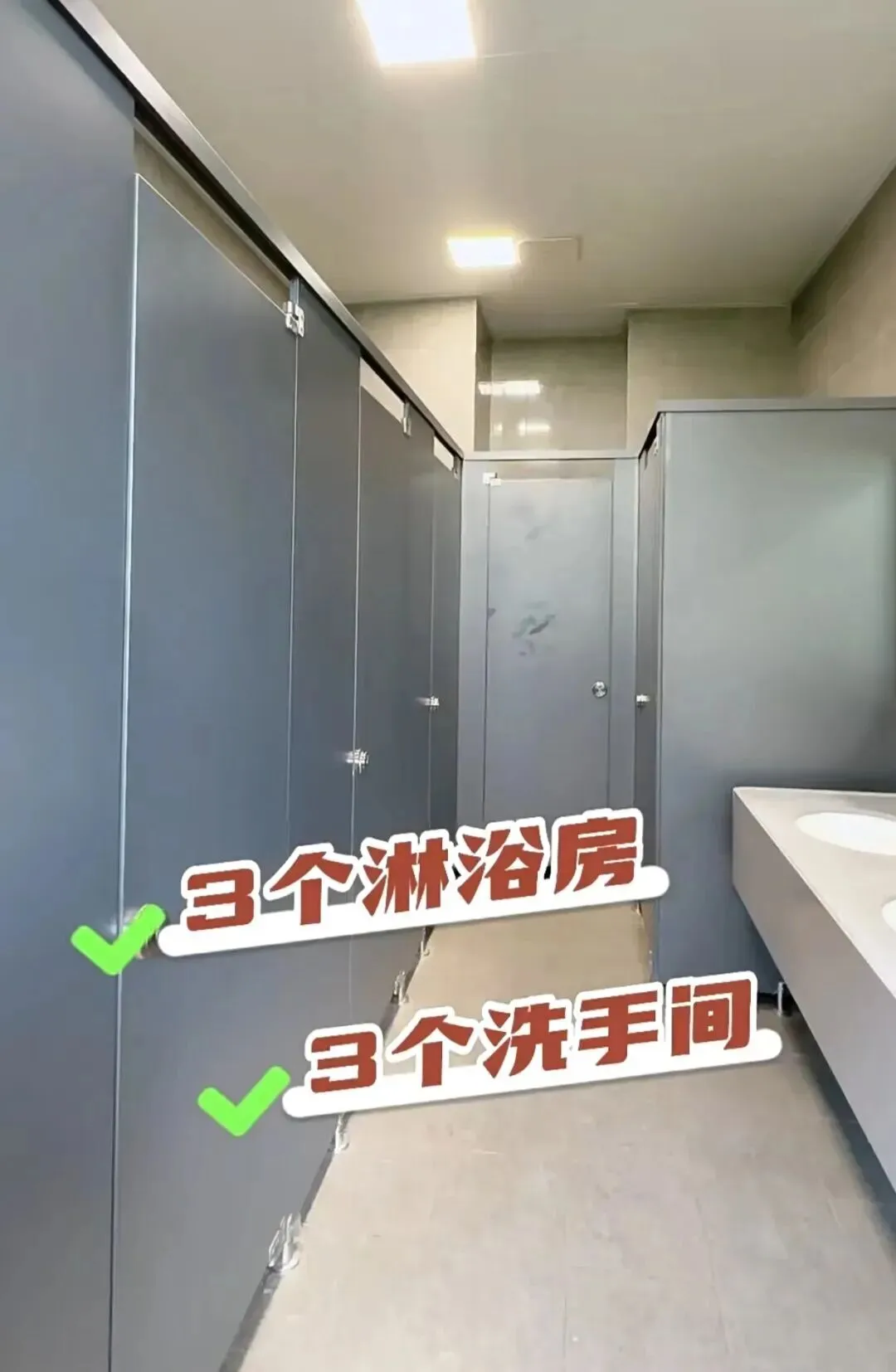 新初三进!深圳公办高中宿舍环境大盘点(下)!-第60张图片-四季读书网
