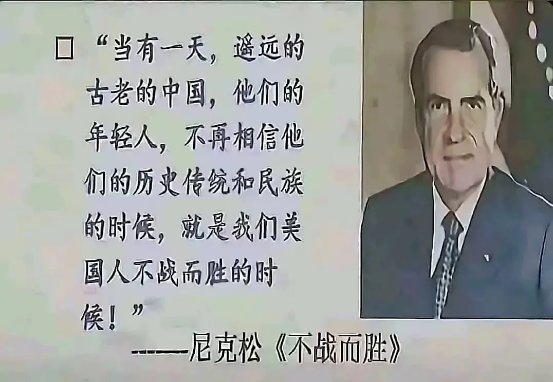 历史,居然退出了中考-第2张图片-四季读书网