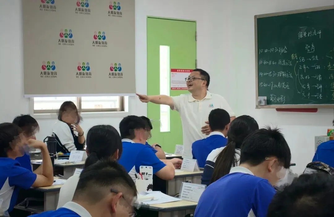 2027深圳中考人数再涨,中考真的会变难吗?-第2张图片-四季读书网
