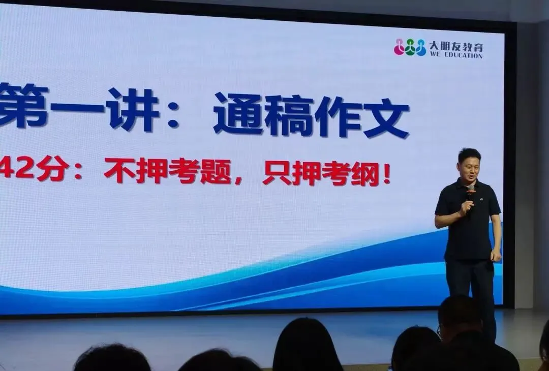 2027深圳中考人数再涨,中考真的会变难吗?-第6张图片-四季读书网