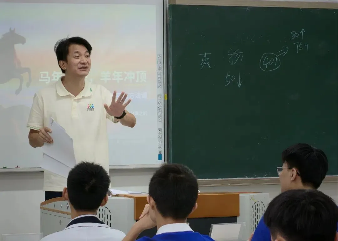 2027深圳中考人数再涨,中考真的会变难吗?-第8张图片-四季读书网