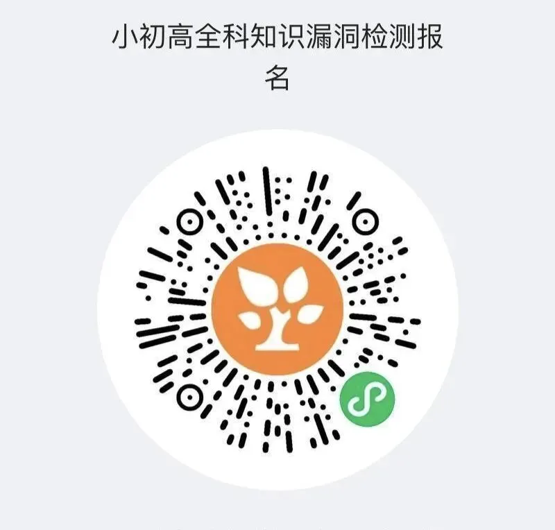 高考丨@高三生,2027高考,全年大事早知道-第9张图片-四季读书网 高考丨@高三生,2027高考,全年大事早知道-第9张图片-四季读书网
