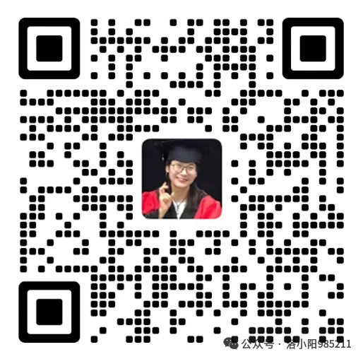 2026年在河南参加高考多少分才能上到985院校-第11张图片-四季读书网