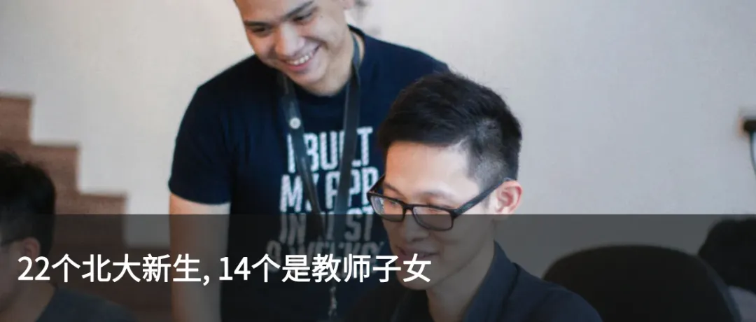 清华“钱班”创始人郑泉水:1000多名高考状元, 为什么没人走到行业顶尖?-第11张图片-四季读书网