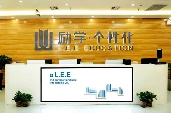 濮阳励学高考一对一辅导班 高三考前冲刺培训怎么样?-第7张图片-四季读书网