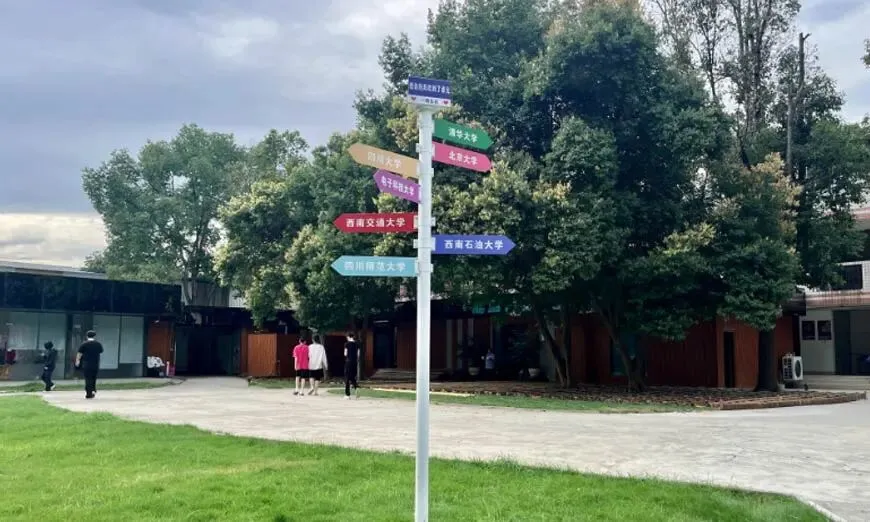 成都卓元高考学校|2027届艺考文化课培训、高三全日制集训火热招生中-第3张图片-四季读书网