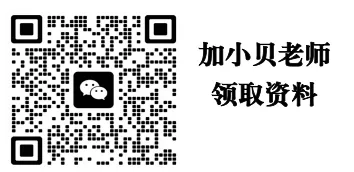 2026天津市各区高三上学期第一次月考试卷及答案(精选84套)!-第20张图片-四季读书网