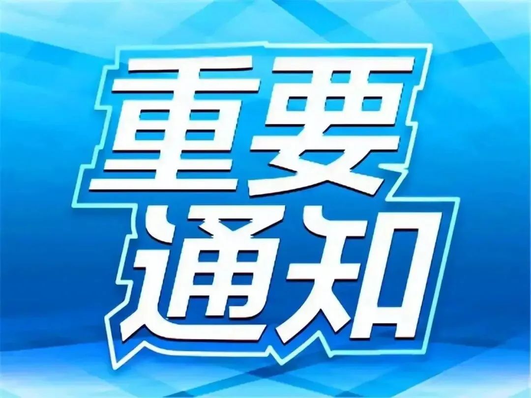 高三家长别慌!2027高考全年大事,这样规划孩子少走弯路-第1张图片-四季读书网 高三家长别慌!2027高考全年大事,这样规划孩子少走弯路-第1张图片-四季读书网