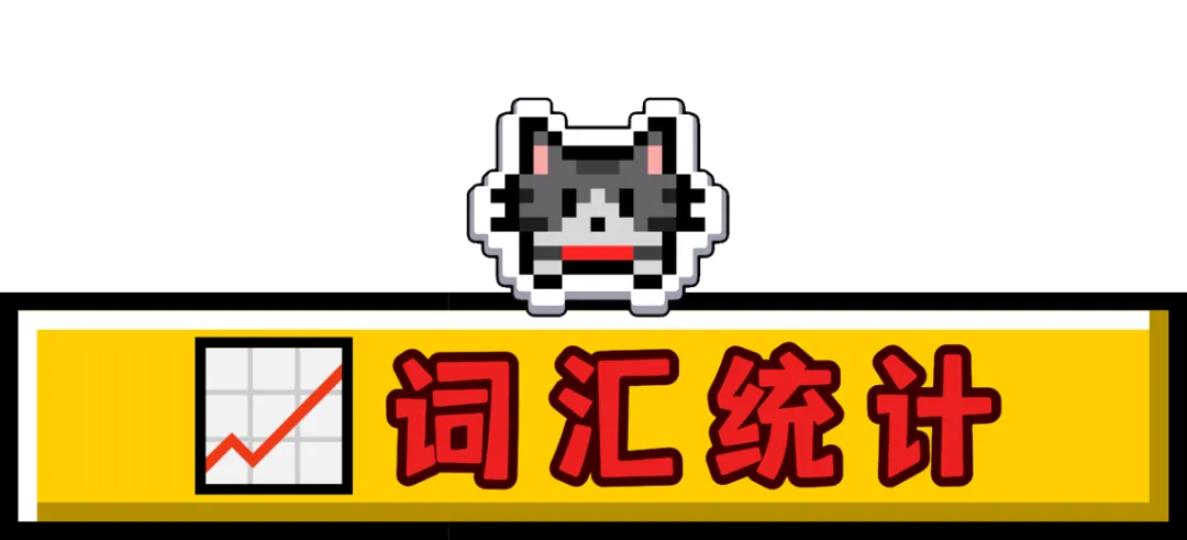 【 四级真题听力|近十年汇总 CET4 】|单词+词组|听写检测-逐句精听|Anki 闪卡|尚雯婕英语学习法|四六级-第3张图片-四季读书网