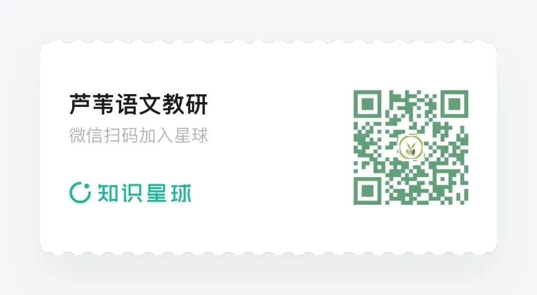 【周日】十年病句真题极简汇总:互动演示课件+原题汇编(2017-2026)-第2张图片-四季读书网