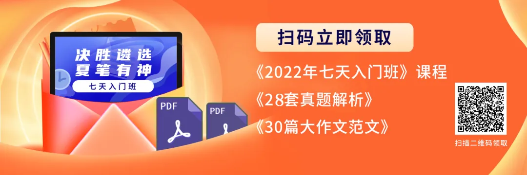 市直遴选笔试真题+答案发布!客观题占了50分-第1张图片-四季读书网 市直遴选笔试真题+答案发布!客观题占了50分-第1张图片-四季读书网