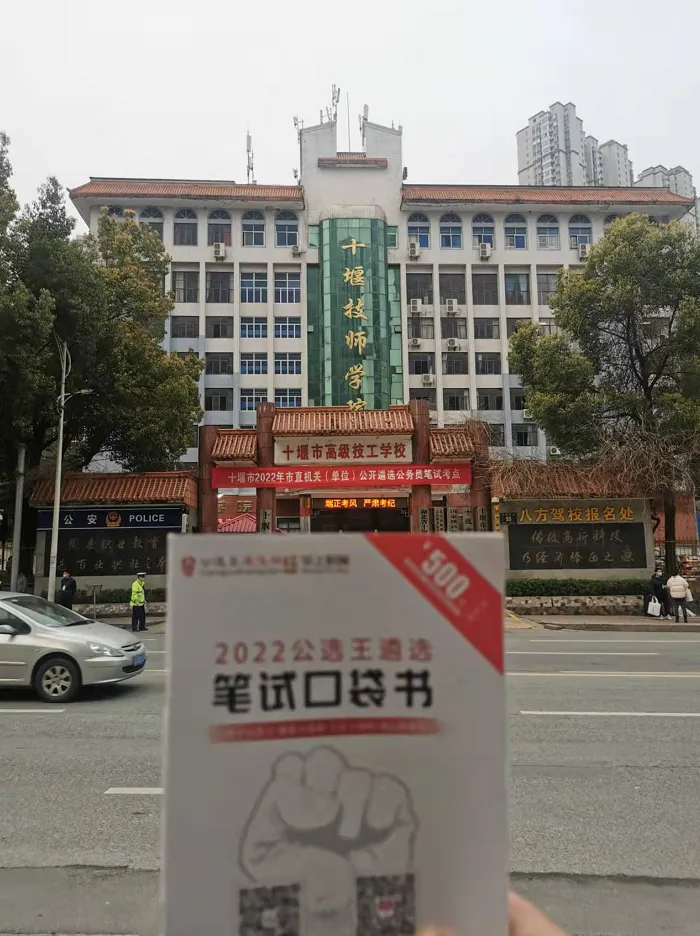 市直遴选笔试真题+答案发布!客观题占了50分-第2张图片-四季读书网 市直遴选笔试真题+答案发布!客观题占了50分-第2张图片-四季读书网