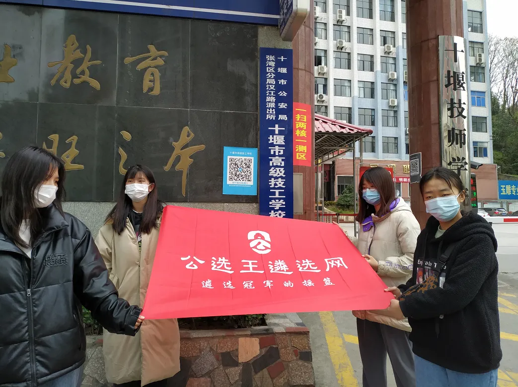 市直遴选笔试真题+答案发布!客观题占了50分-第4张图片-四季读书网 市直遴选笔试真题+答案发布!客观题占了50分-第4张图片-四季读书网
