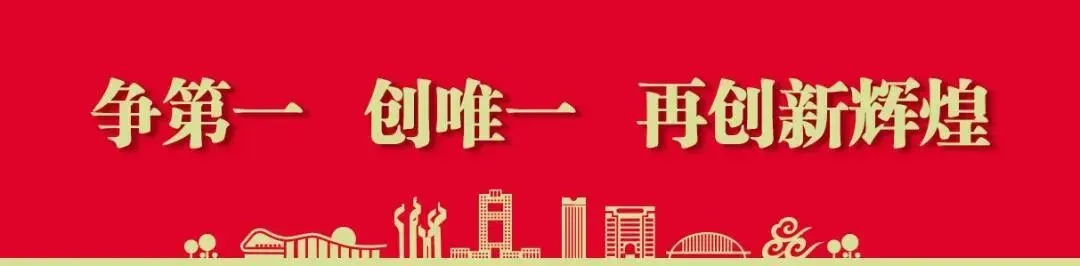 2020年江苏中考时间安排-第1张图片-四季读书网