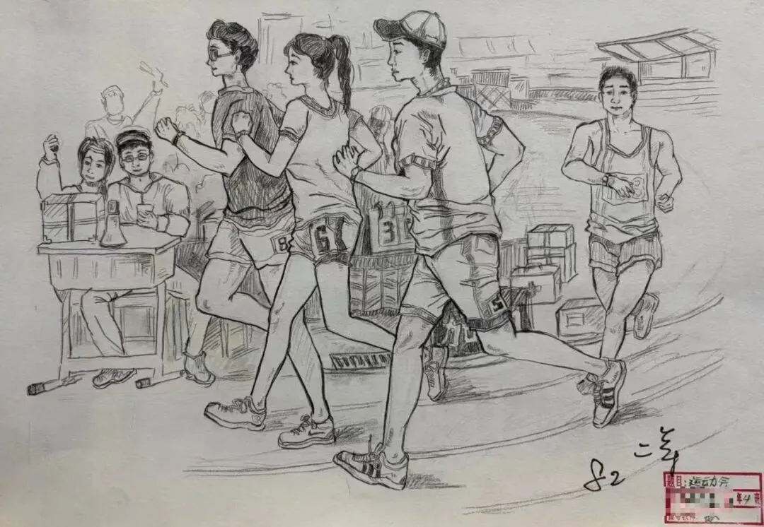 初二|世正美校2026创作大赛——《运动会》获奖作品欣赏-第16张图片-四季读书网
