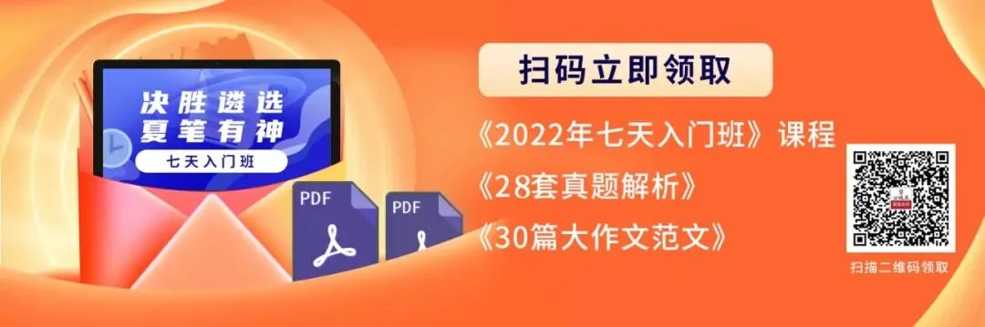 遴选真题:结合S镇抗疫经验,谈谈对加强和推进乡村社会冶理的启示-第1张图片-四季读书网