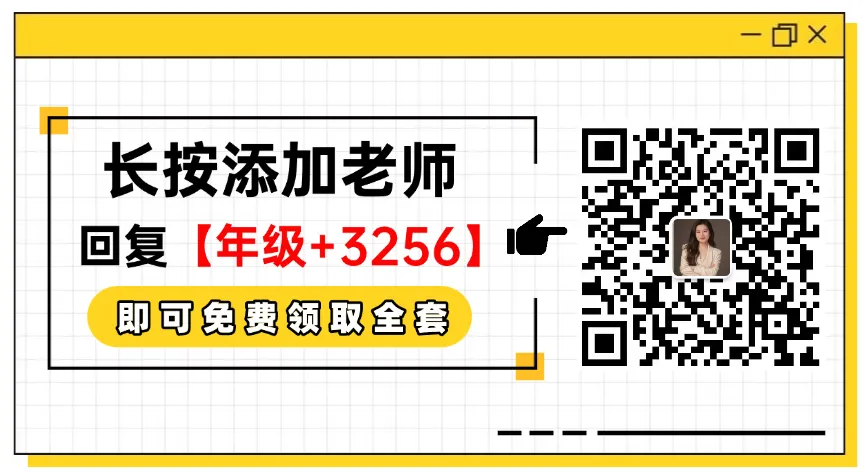 2027届上海中考英语改革,新题型样卷已出!!-第4张图片-四季读书网