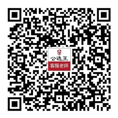 市直遴选笔试真题+答案发布!客观题占了50分-第32张图片-四季读书网 市直遴选笔试真题+答案发布!客观题占了50分-第32张图片-四季读书网