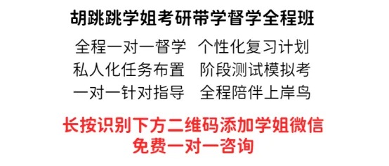 27考研数学真题套卷阶段完整规划,抓准节奏少做无用功-第4张图片-四季读书网 27考研数学真题套卷阶段完整规划,抓准节奏少做无用功-第4张图片-四季读书网