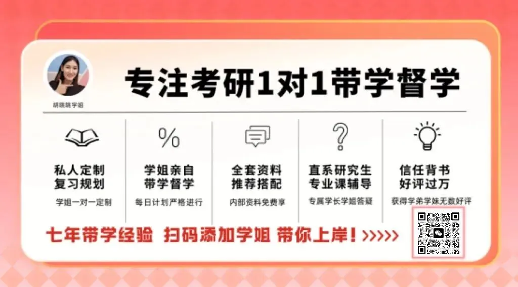27考研数学真题套卷阶段完整规划,抓准节奏少做无用功-第5张图片-四季读书网 27考研数学真题套卷阶段完整规划,抓准节奏少做无用功-第5张图片-四季读书网