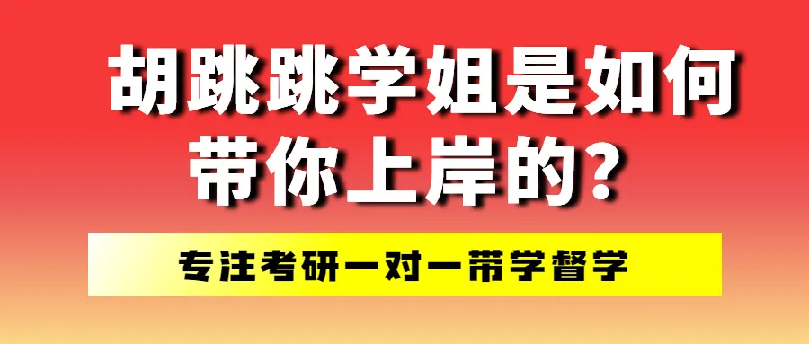 27考研数学真题套卷阶段完整规划,抓准节奏少做无用功-第6张图片-四季读书网 27考研数学真题套卷阶段完整规划,抓准节奏少做无用功-第6张图片-四季读书网